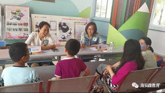 城南實小第七期成長加油站——教育咨詢公益服務(wù)歡迎您