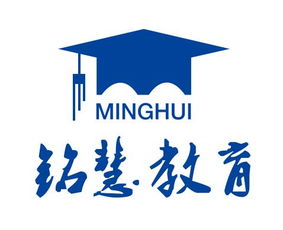 合肥銘慧教育咨詢 專業(yè)引領(lǐng)，成就卓越